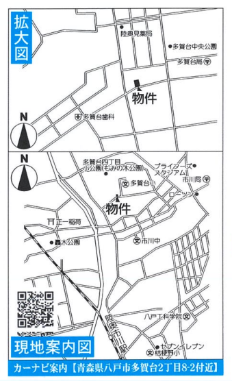 現地案内図