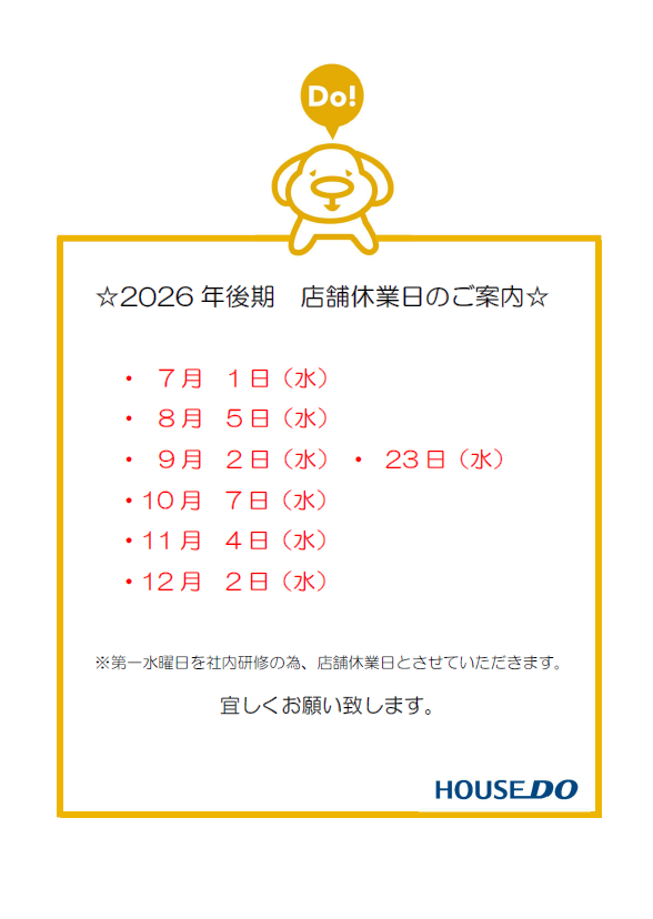イベントタイトル画像
