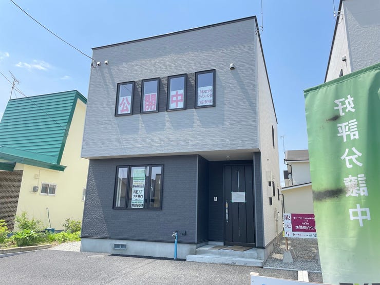 【ハウスドゥ.com】☆新築住宅オープンハウス☆・イベント・オープンハウス詳細