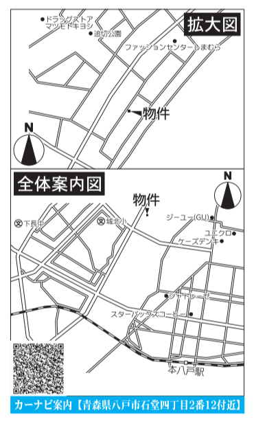 現地案内図