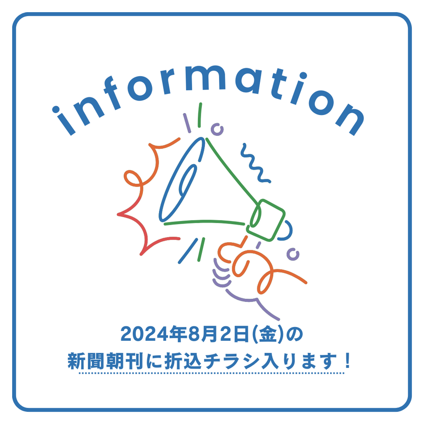 イベントタイトル画像