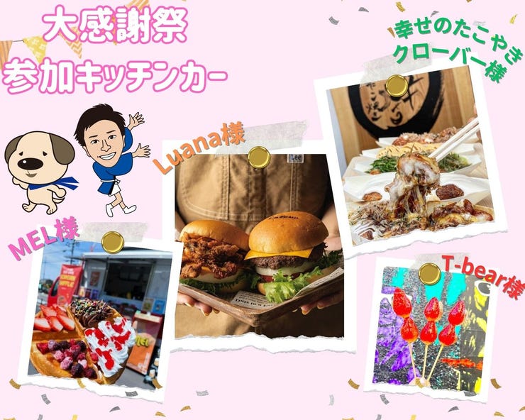 フォトギャラリー画像2