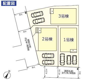 オープンハウスタイトル画像