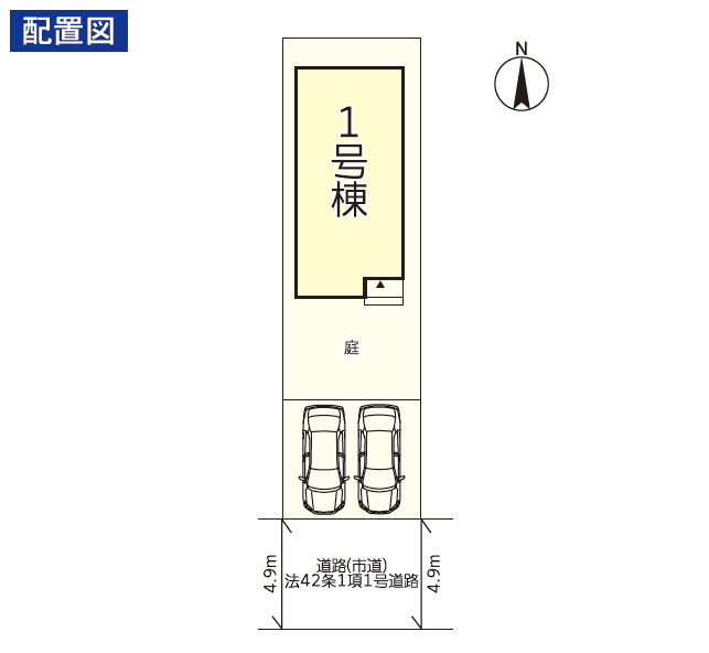 フォトギャラリー画像2