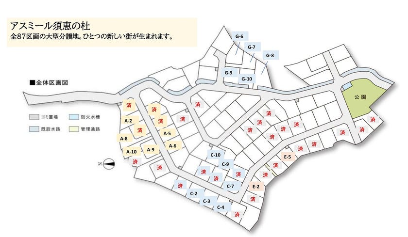 オープンハウスタイトル画像