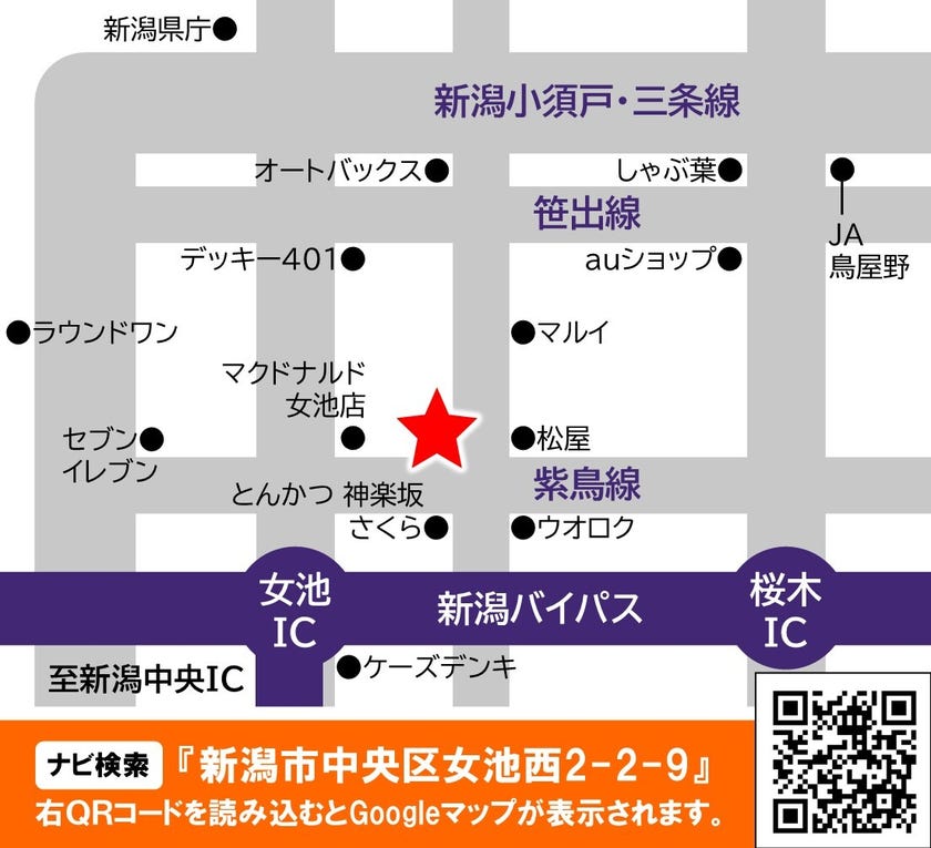 イベント会場案内図