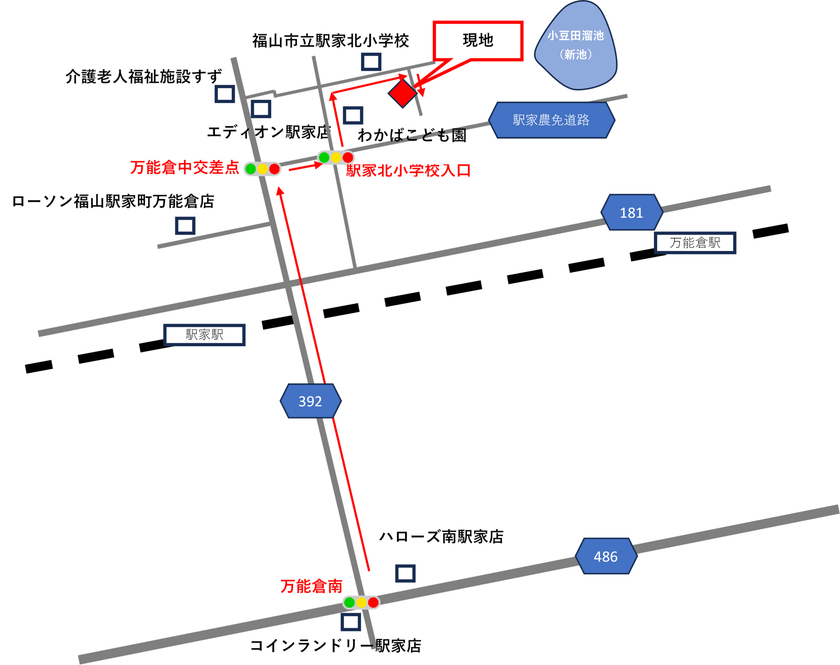 現地案内図