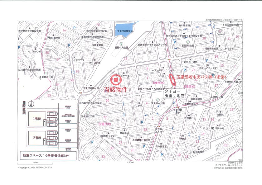 現地案内図