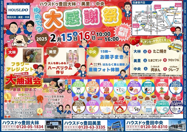 フォトギャラリー画像1