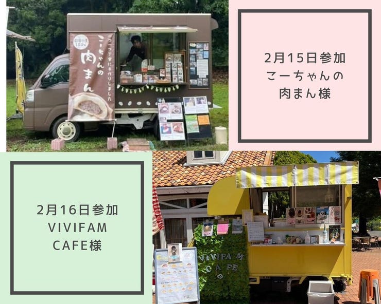 フォトギャラリー画像2