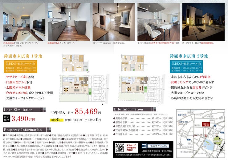 フォトギャラリー画像1