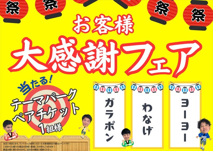 フォトギャラリー画像1