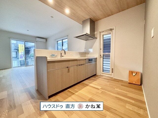 オープンハウスタイトル画像