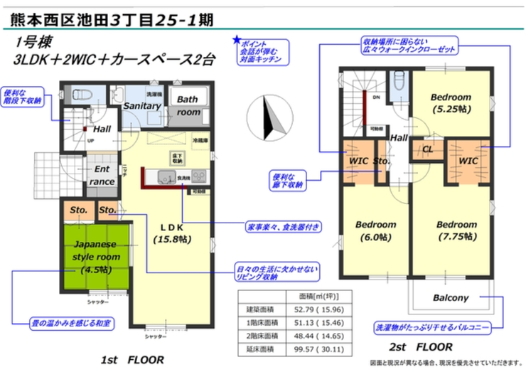 フォトギャラリー画像1