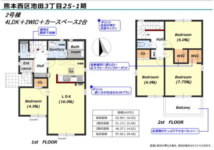 フォトギャラリー画像2