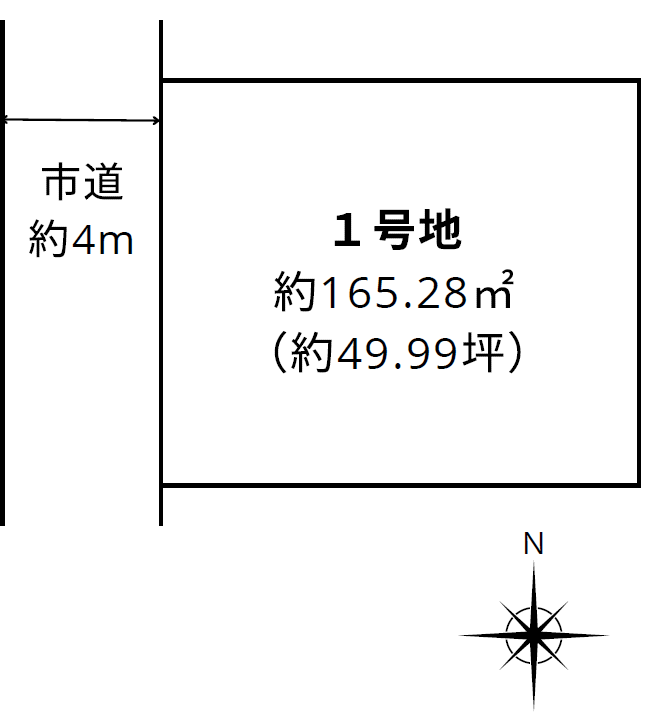 フォトギャラリー画像1