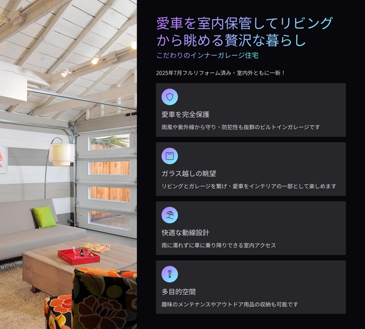 フォトギャラリー画像1