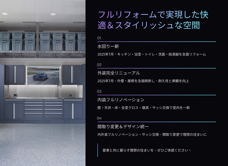 フォトギャラリー画像2