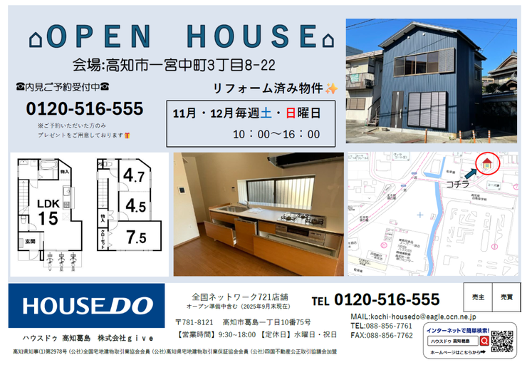 フォトギャラリー画像1