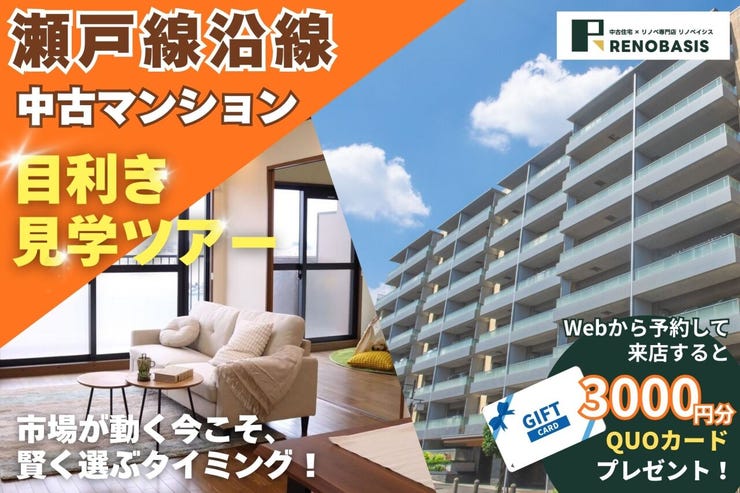 イベントタイトル画像