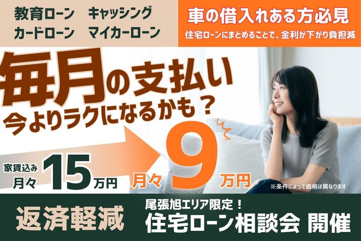 イベントタイトル画像