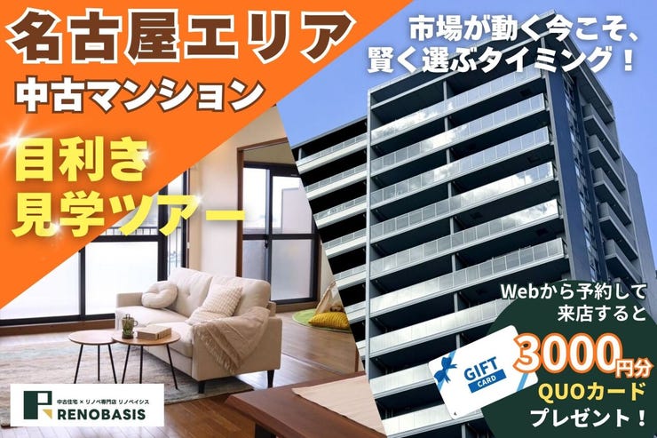 イベントタイトル画像