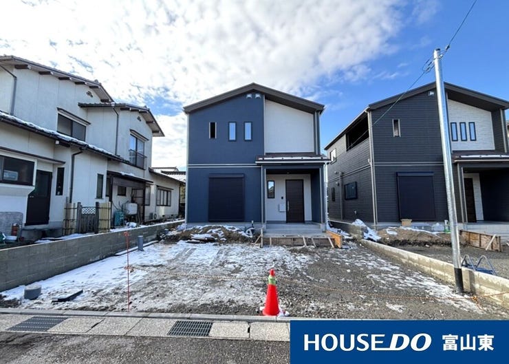 オープンハウスタイトル画像