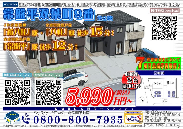 イベントタイトル画像