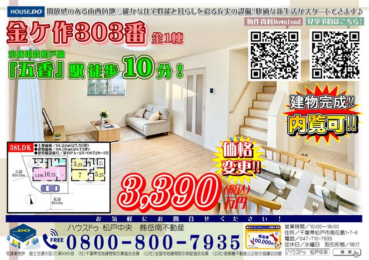 イベントタイトル画像