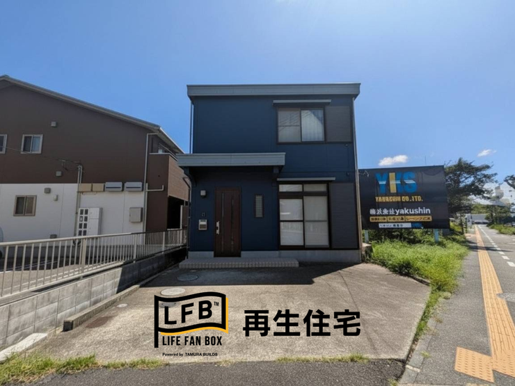 オープンハウスタイトル画像