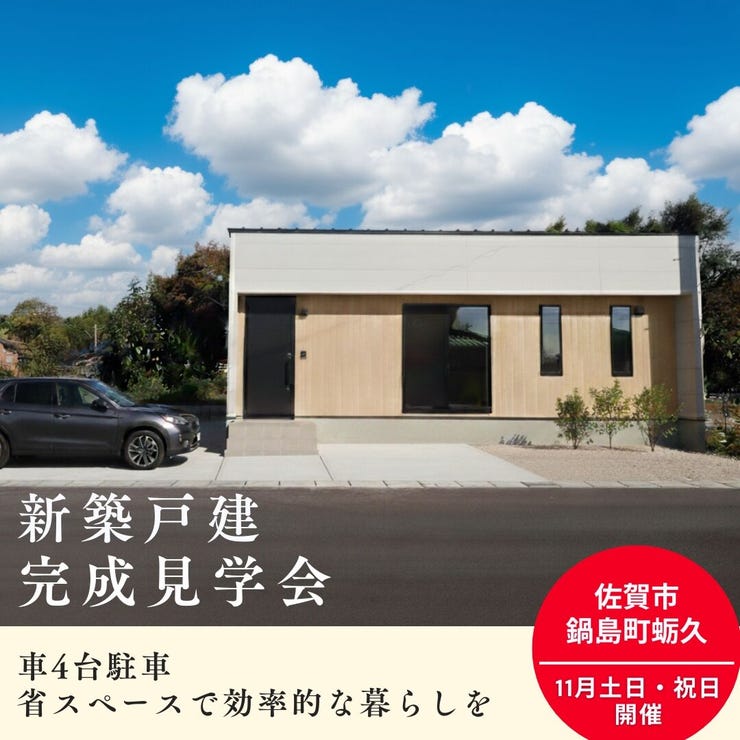 イベントタイトル画像