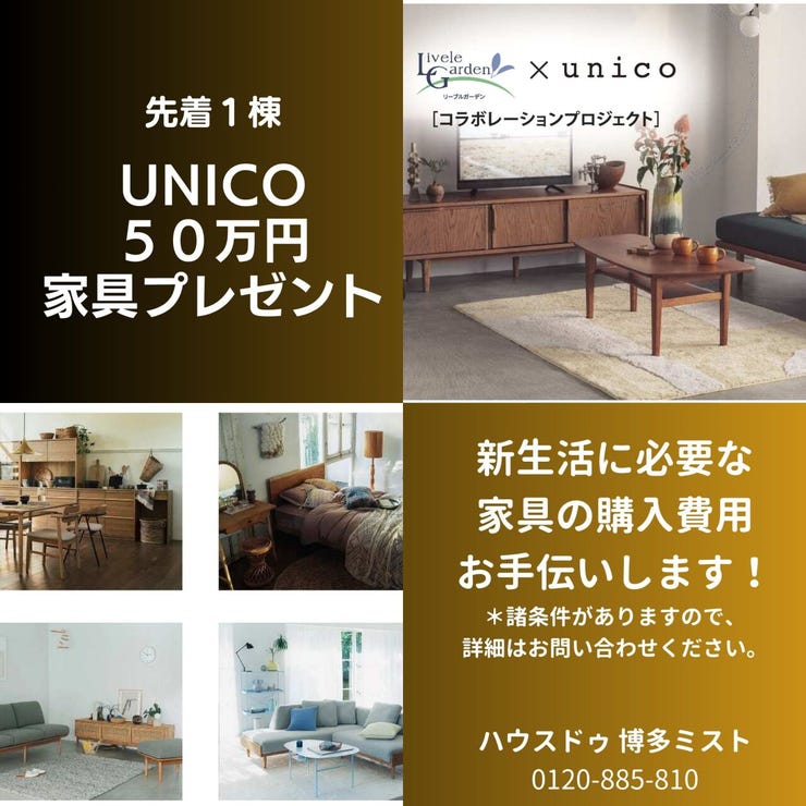 イベントタイトル画像