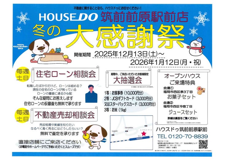 フォトギャラリー画像1