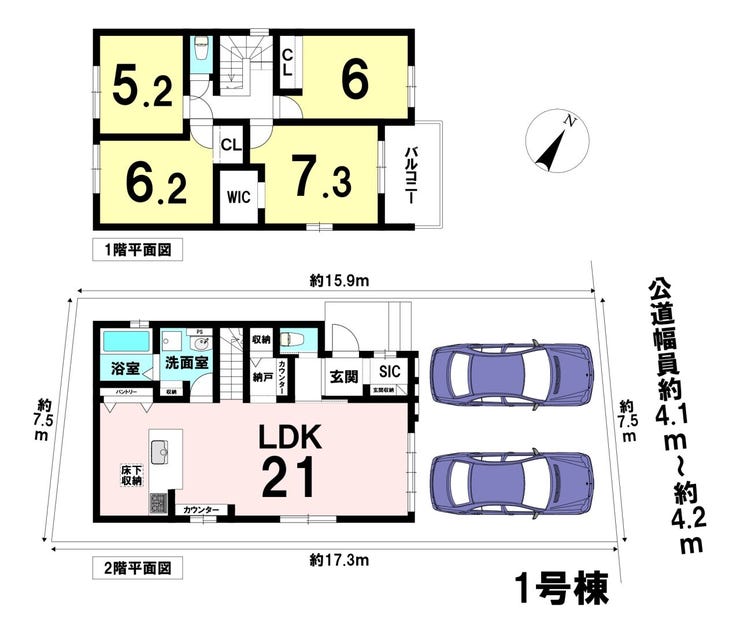 フォトギャラリー画像1