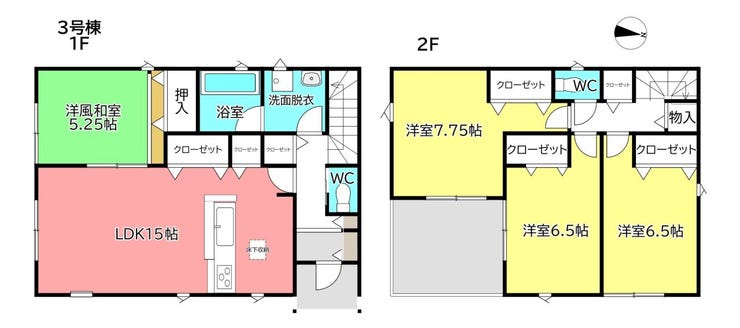 オープンハウスタイトル画像