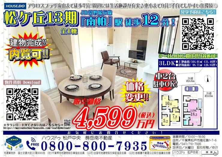 イベントタイトル画像