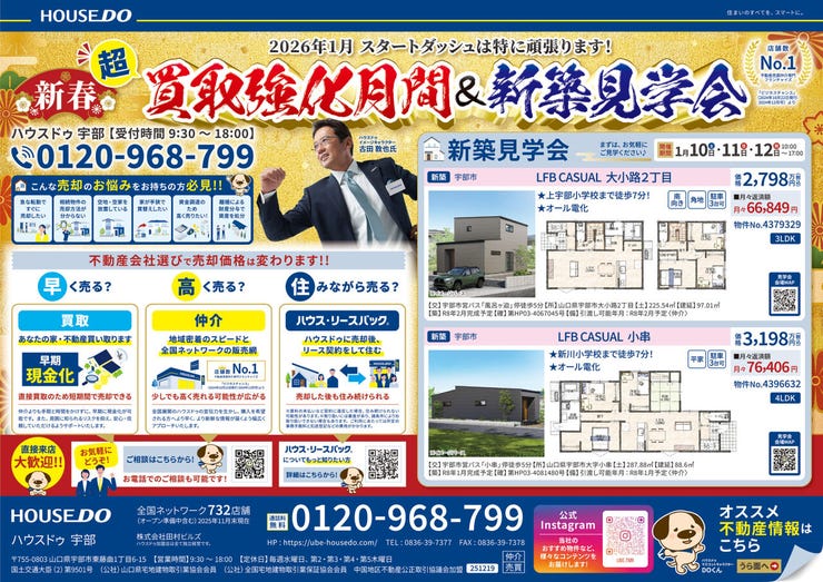 イベントタイトル画像