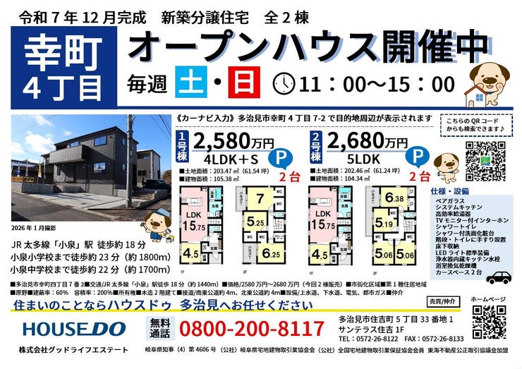 フォトギャラリー画像1