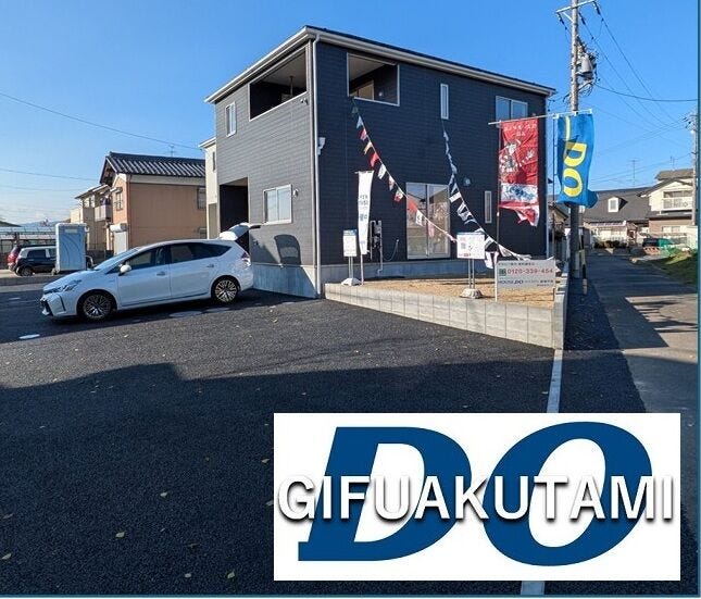 オープンハウスタイトル画像