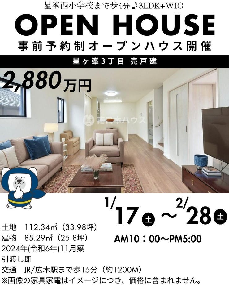 フォトギャラリー画像1