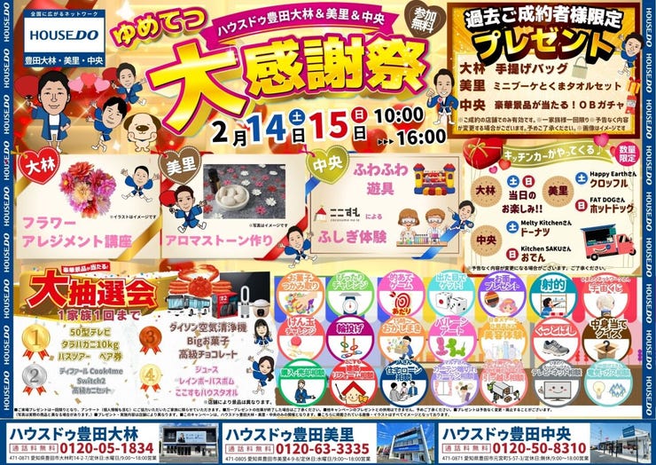 フォトギャラリー画像1