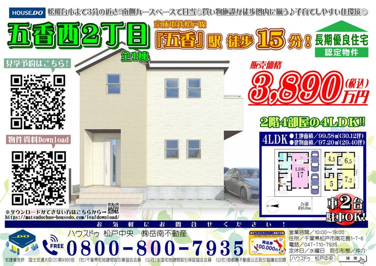 イベントタイトル画像