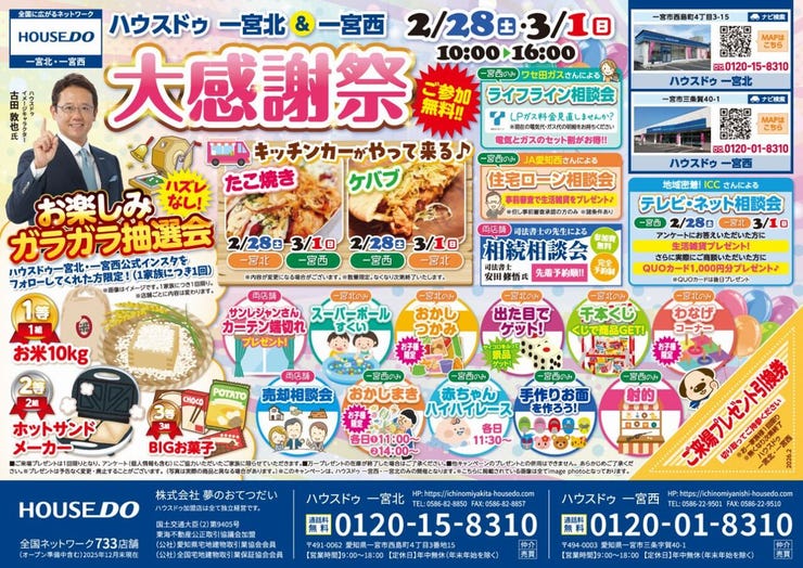 フォトギャラリー画像1