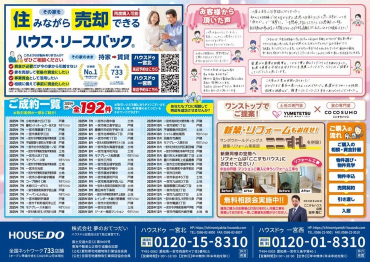 フォトギャラリー画像2