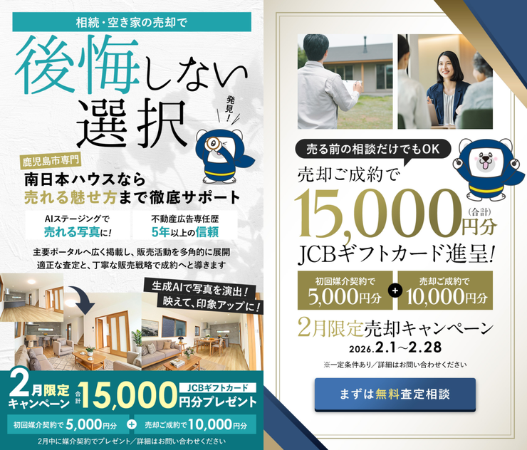 イベントタイトル画像