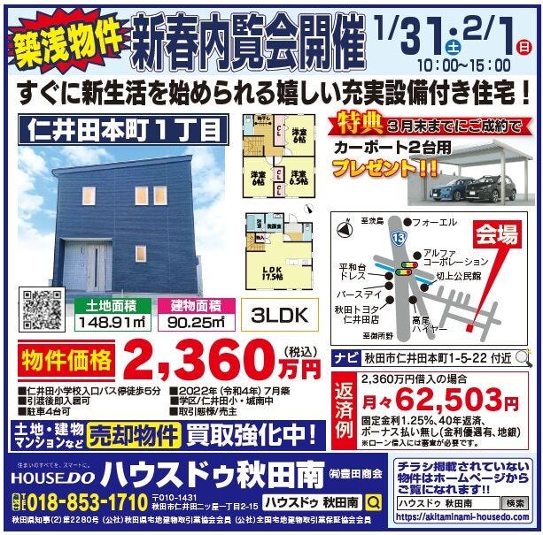 イベントタイトル画像