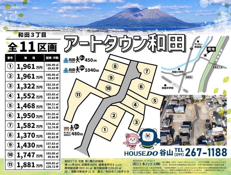 フォトギャラリー画像1