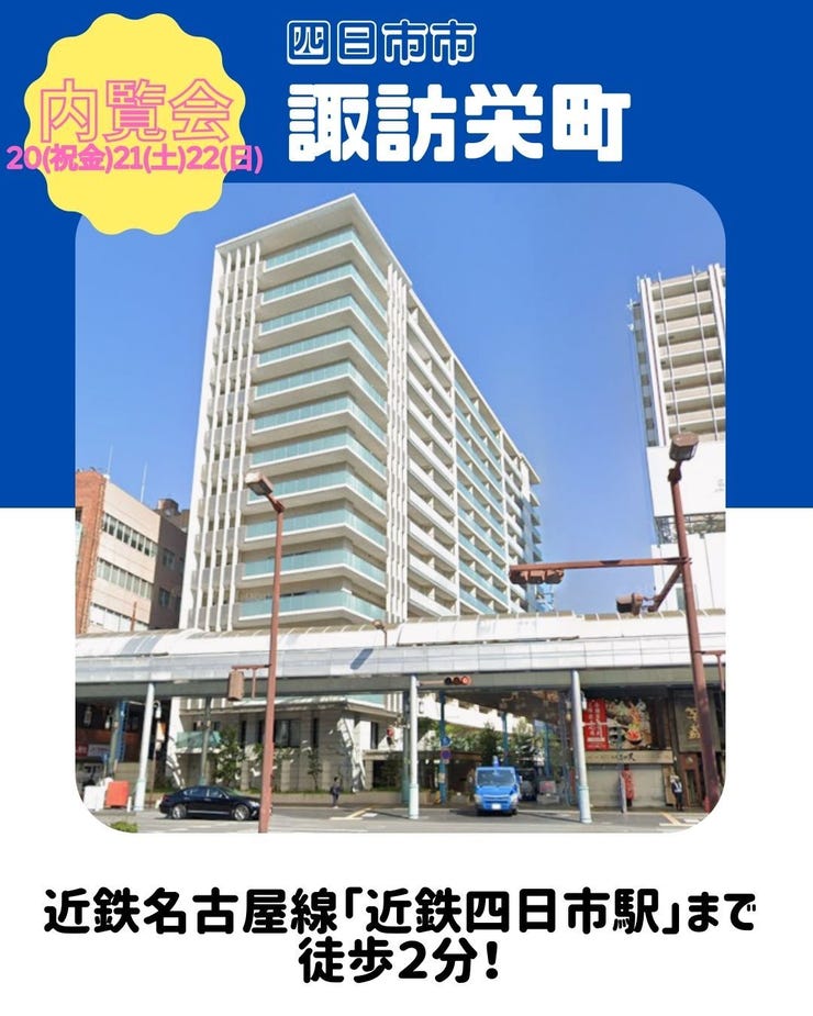 オープンハウスタイトル画像