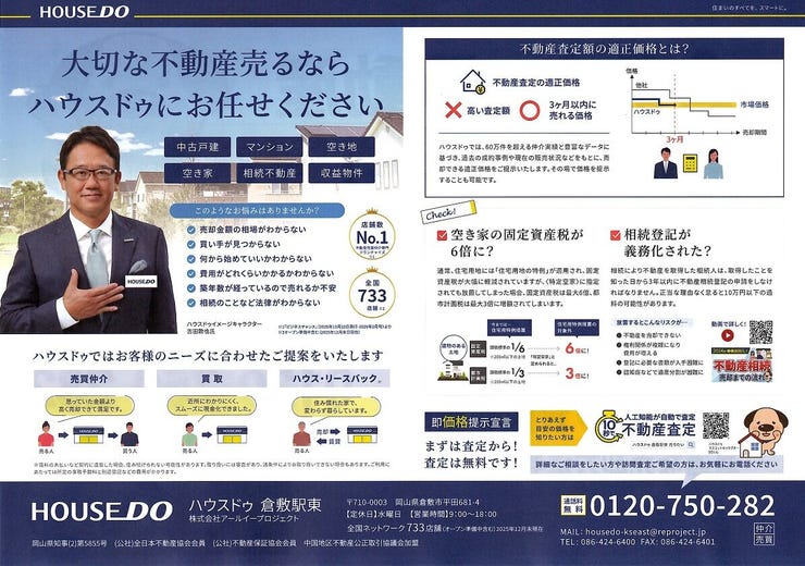 イベントタイトル画像