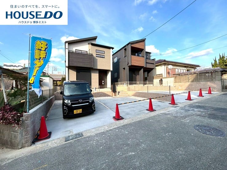 オープンハウスタイトル画像